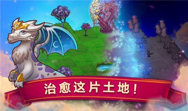 合成龙!(龙珠融合中文版)