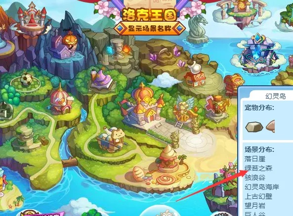 洛克王国露水怎么得