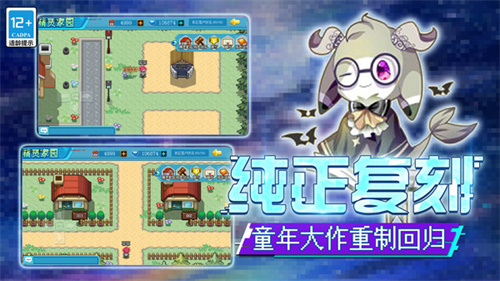 口袋新世代果盘版
