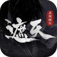 魔窟宿命轮回最新版下载