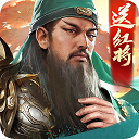 攻城天下破解版无限元宝