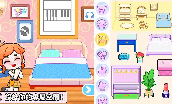 奇妙创意世界(Game World)