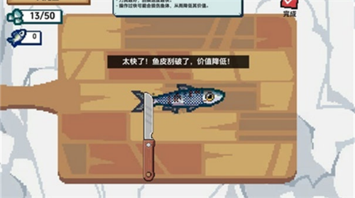小人和小船免广告