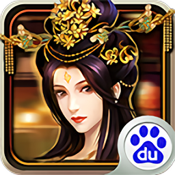 中华群英传百度版