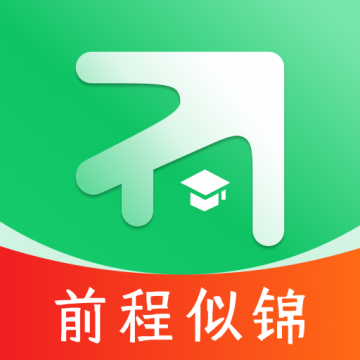 前程志愿App