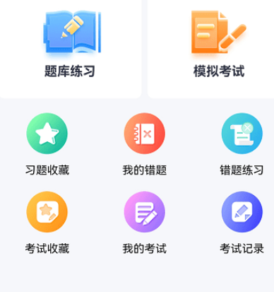 点对点课堂
