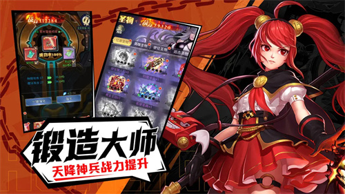 深渊契约官网版