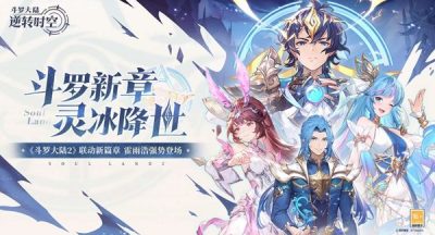 斗罗大陆逆转时空氪金性价比高吗?首充/月卡/礼包最优选推荐