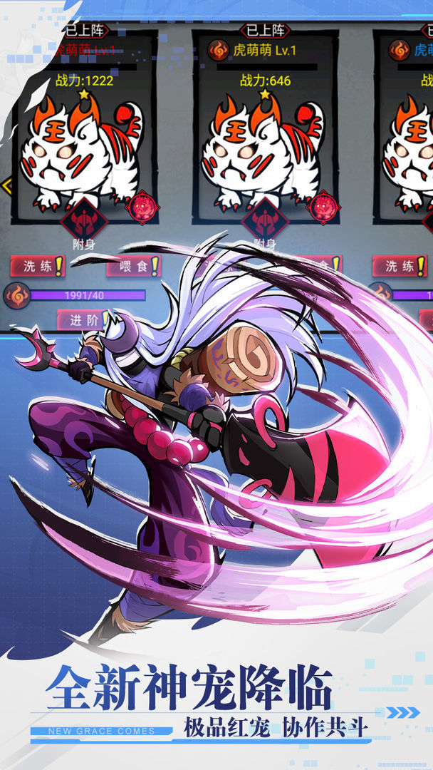 火柴人联盟2无限内购破解版