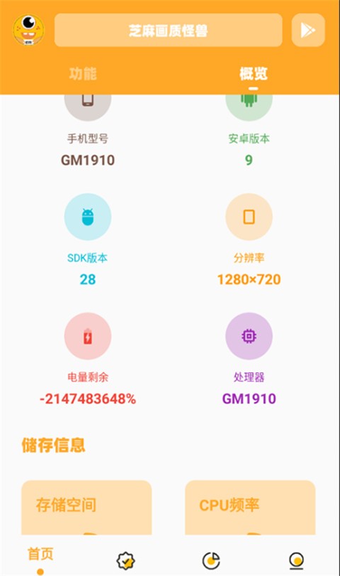 画质怪兽com