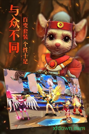齐天战神百度游戏下载