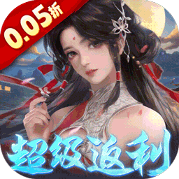 华夏芸青传0.05折版