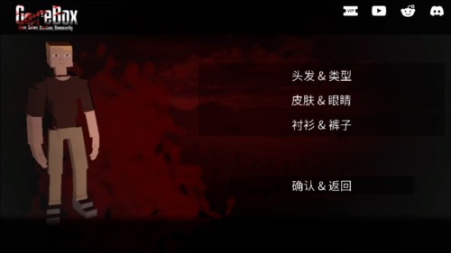 g沙盒仇恨7723游戏盒怎么更换人物形象 6
