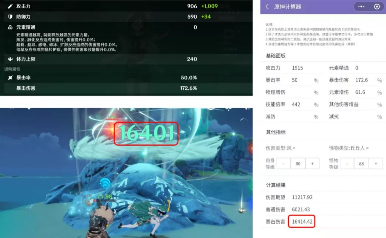 原神创意工坊