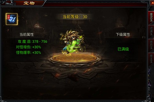 寒刃系统玩法教程5