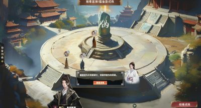 宗门志怎么炼丹
