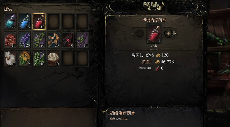 秘影曼德拉如何快速恢复法力