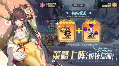 指尖像素城官网版