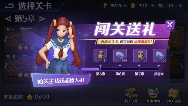坦克无敌闯关玩法快速过关秘籍3