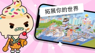 TOCA WORLD