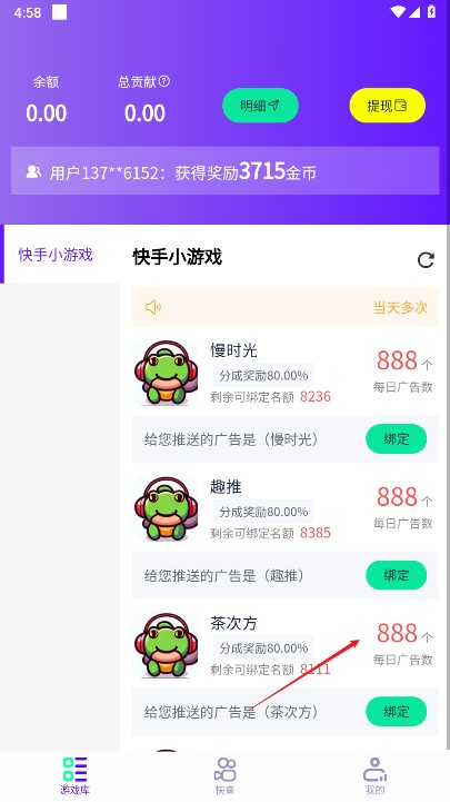 摸鱼游戏库