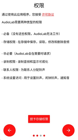 音频小助手