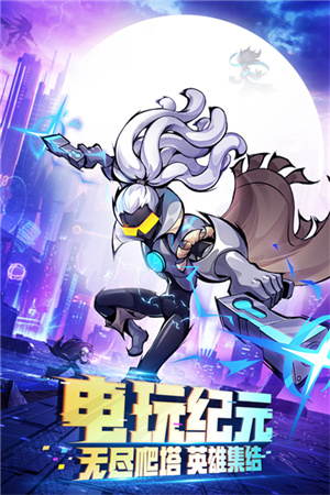 火柴人联盟2官网版