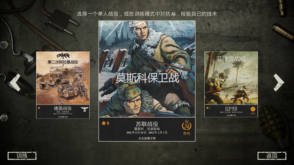 KARDS苏联卡组推荐:从抗快攻到中速制霸，全分段上分攻略
