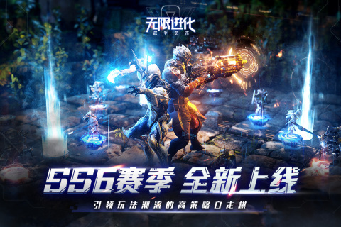 战争艺术自走棋