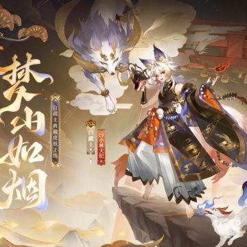 《阴阳师》白藏主典藏皮肤梦山如烟上线时间一览