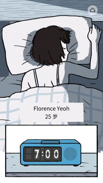 florence游戏