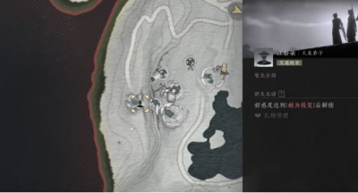 燕云十六声江拾柒怎么结交