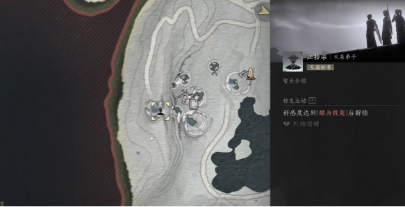 燕云十六声江拾柒怎么结交