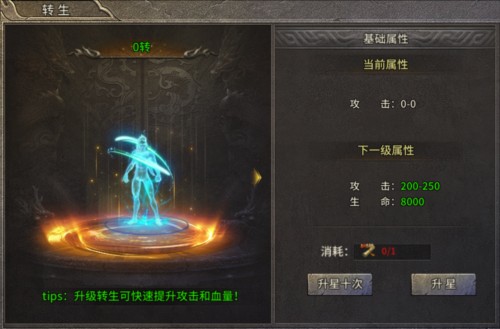 江山荣耀新手必读攻略2