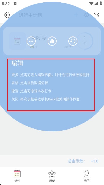 元气打卡