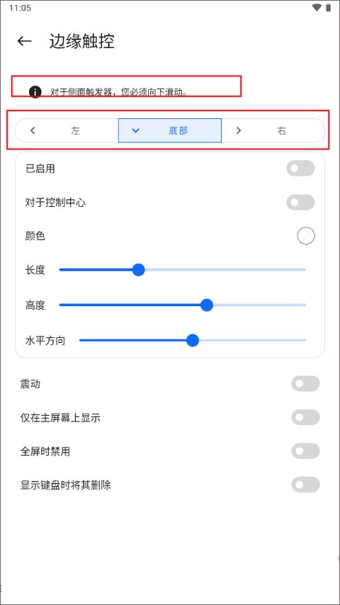 小米控制中心