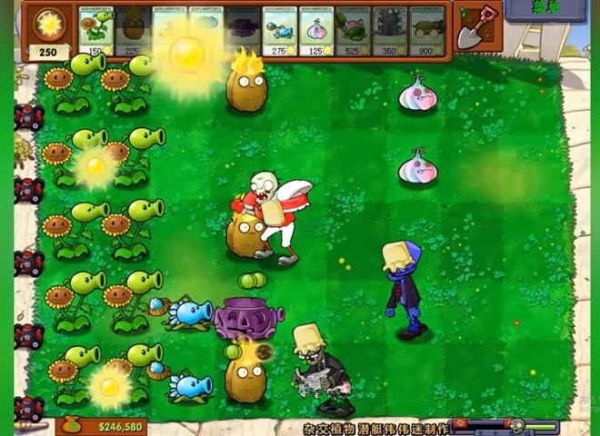 植物大战僵尸杂交手机版