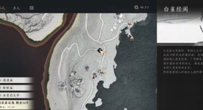 燕云十六声奇遇刀环记怎么做