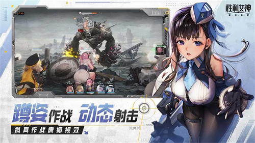 胜利女神新的希望官网版