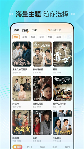 随心瑜