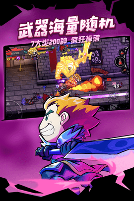 失落城堡哔哩哔哩版