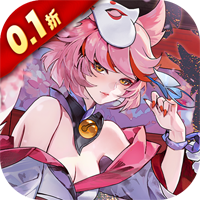 英雄如约而至0.1折版