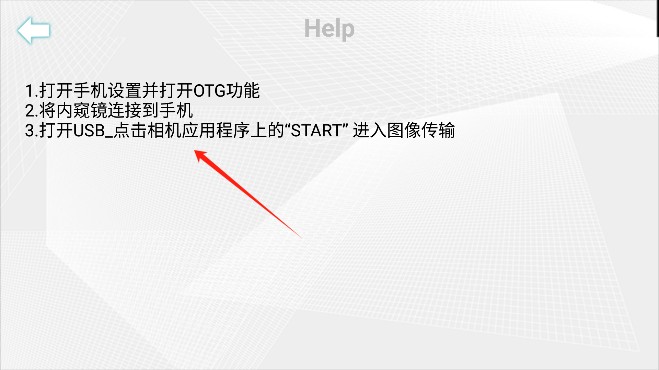 USBCAMERA摄像头