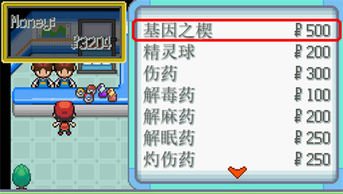 宝可梦无限融合6.2.4汉化版