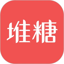 堆糖客户端