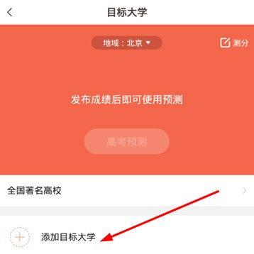 好分数查询成绩