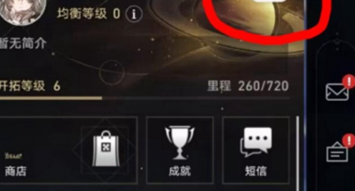 崩坏星穹铁道3.3前瞻兑换码是什么