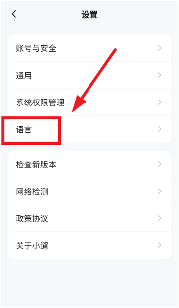 小遛app