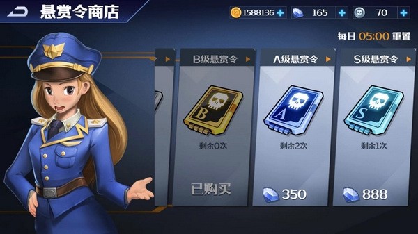坦克无敌悬赏令玩法介绍2