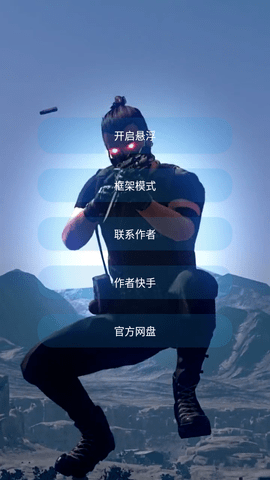 过客美化包